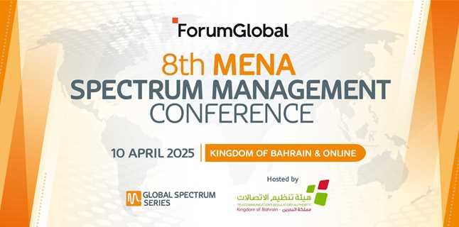 Session highlights for the 8th MENA Spectrum Management Conference next week